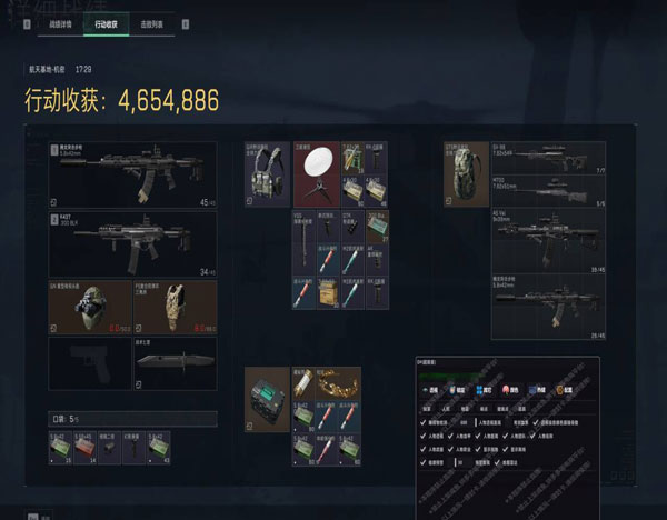 容器透视三角洲图片软件效果